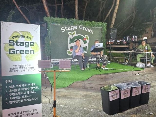 청년담당관(천안형 청년도전 프로젝트 정글메이커 팀) (1)