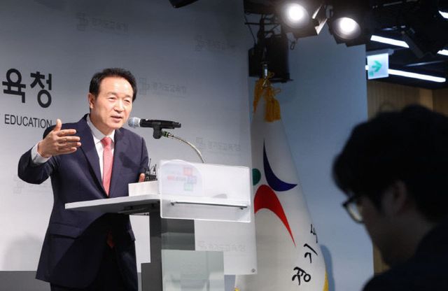 경기도교육청, 3차 기관 분리교육