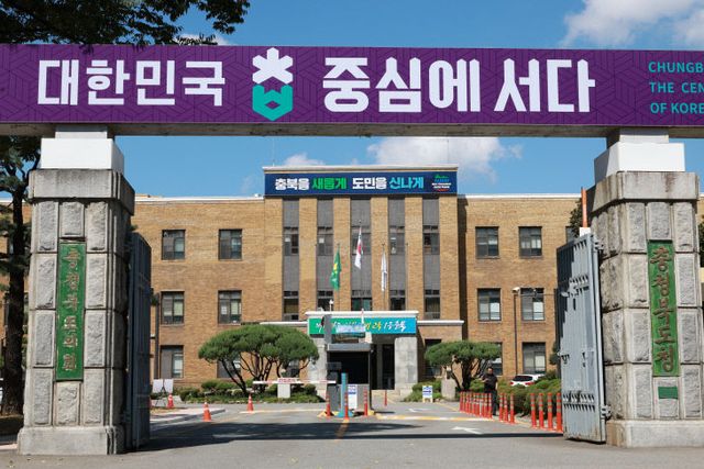 0922 도청 전경