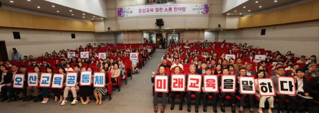 임태희 경기도교육감, ‘오산교육지원청’ 분리 ‘최우선적’