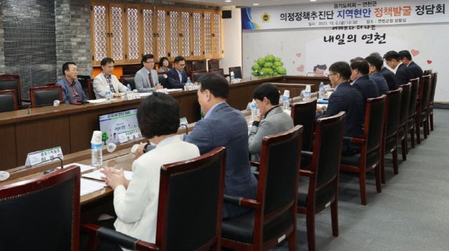 경기도의회 의정정책추진단, 지역현안 정책발굴 정담회