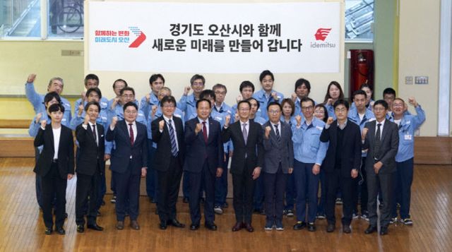 이권재 오산시장, ‘日 이데미츠 코산’ 방문