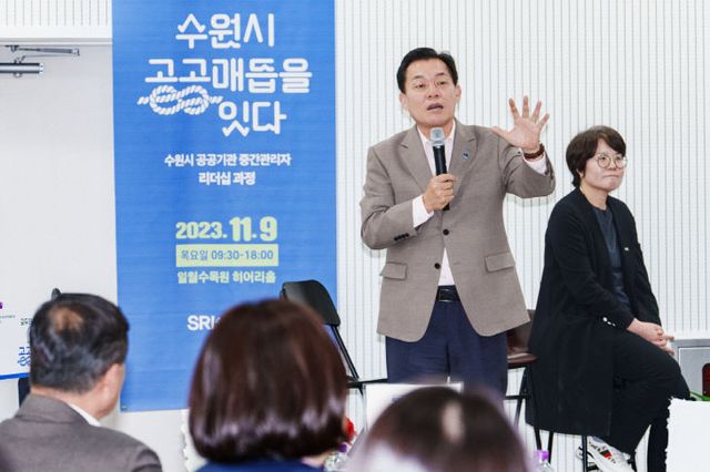 이재준 수원특례시장, ‘협력기관 간 협업’ 생태계 구축 당부