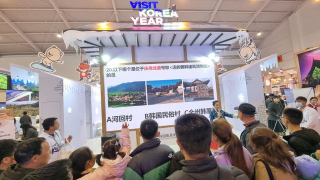 8.중국최대문화관광교역회