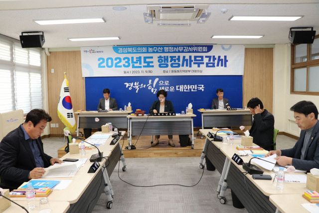 농수산위원회_행정사무감사_사진_4