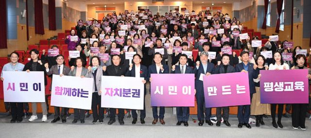 수원시 자치분권협의회, ‘나를 위한 평생학습’ 토론회