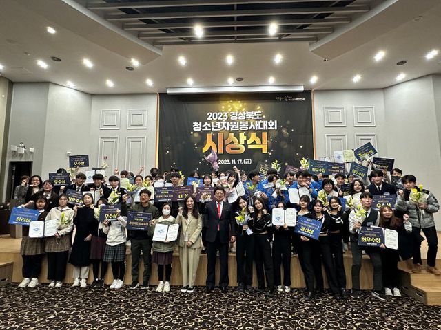 10.청소년활동관련 자원봉사자 시상(기념사진)