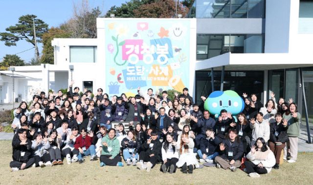 김동연 경기도지사, ‘경청봉’ 봉사활동 활성화 논의