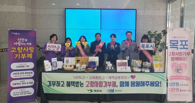 목포