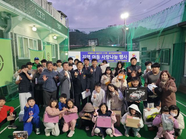 연말 지역사랑 나눔