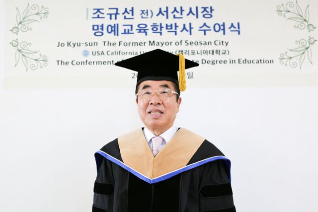 1아 대학교 명예 교1