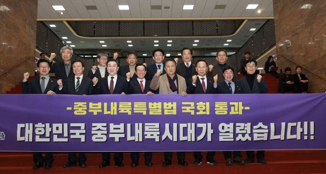 중부내륙특별법 국회본회의 통과