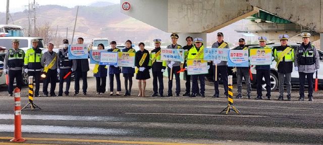 청양경찰서 음주운전 근절 캠페인