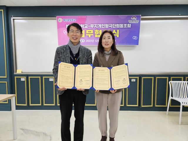 예산 꿈빛학교, 무지개인형극단과 MOU체결1