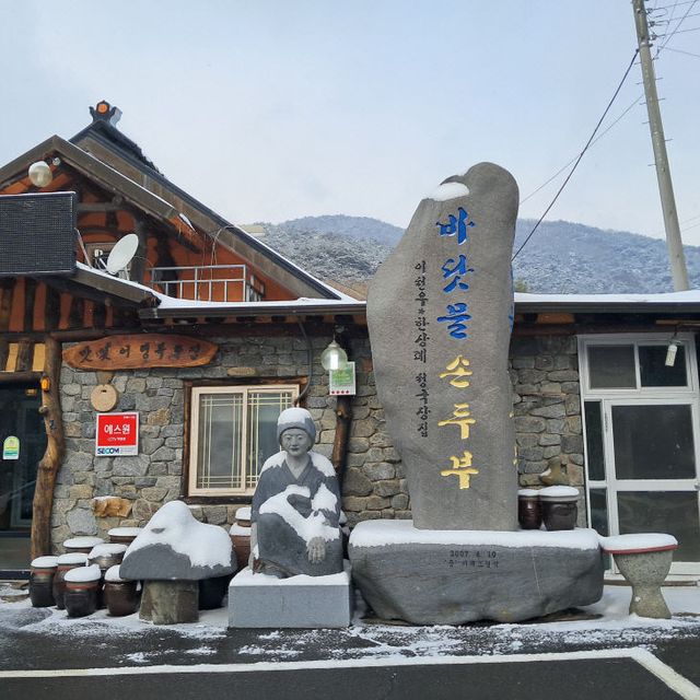 KakaoTalk_20231225_092318033_04