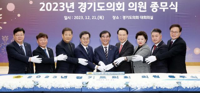 경기도의회 염종현 의장, 협치체계 최고 성과