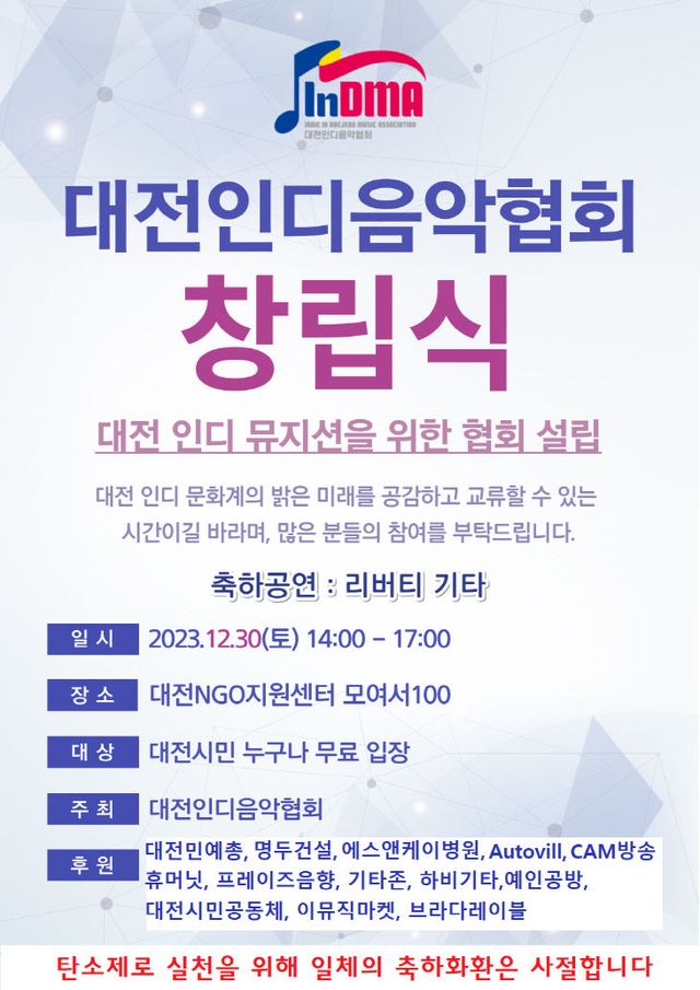 KakaoTalk_20231226_053049722_01