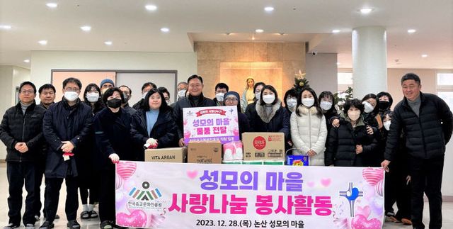 한국유교문화진흥원 보도 사진