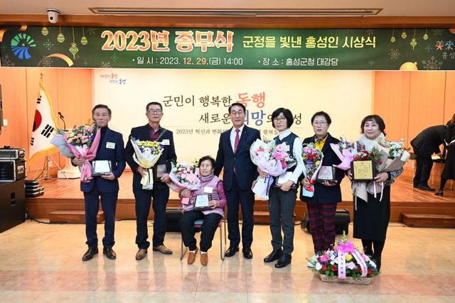 홍성군
