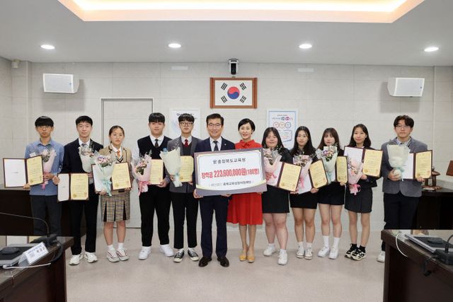 (재)충북교육성장지원재단, 장학금 전달식