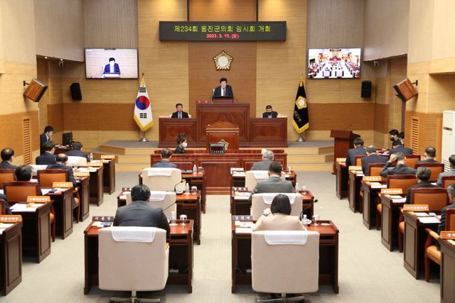 2023.03.14.-보도자료(제234회 옹진군의회 임시회 개회)