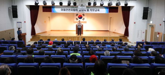 화성서부경찰서, 치안협력 ‘아동안전지킴이’ 발대식