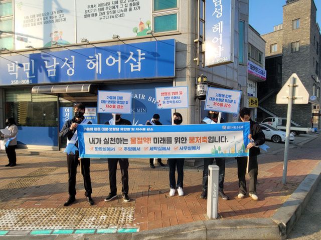 사본 -(사진9) 물 절약 홍보 거리 캠페인 (1)