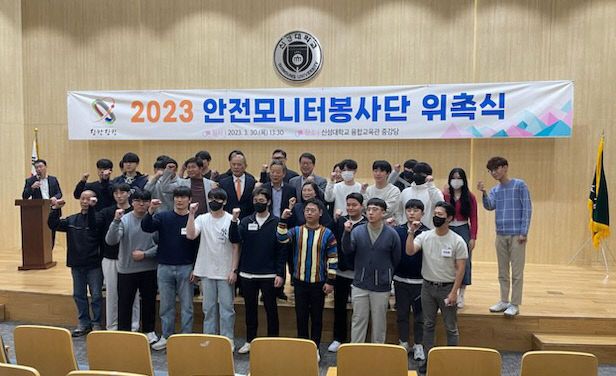 사본 -(사진4) 2023 안전모니터봉사단 위촉식 (2)