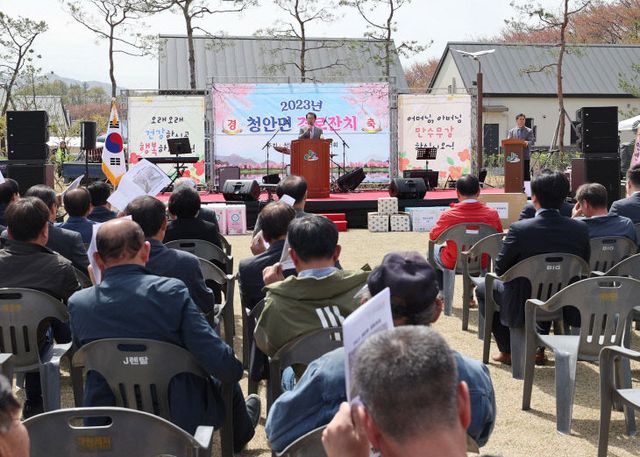 청안면 축제추진위원회, 청안면 경로잔치 개최 (1)