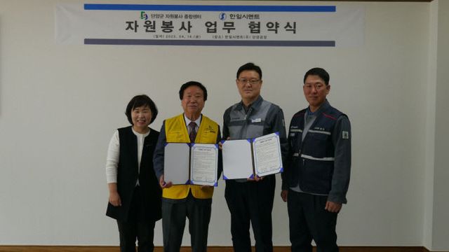 보도2) 한일시멘트 협약 (3)