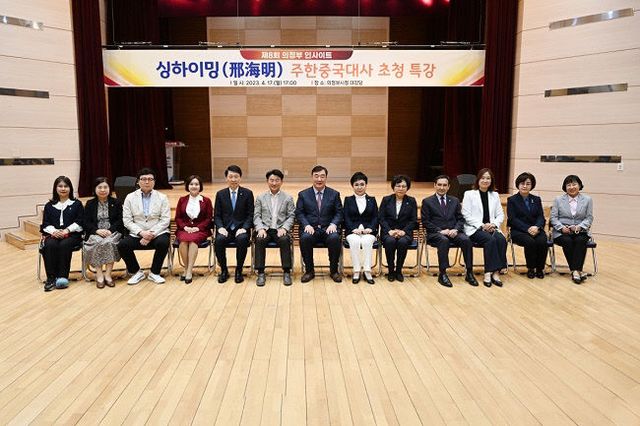 의정부시의회, 제8회 의정부 인사이트 참석