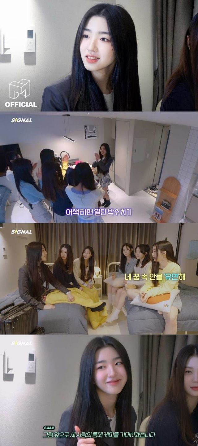 트리플에스 박소현 사진