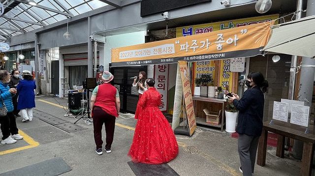 파주시,'찾아가는 전통시장 공연 파주가 좋아'개최