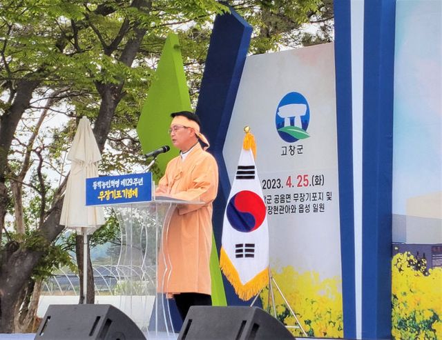 무장기포기념제