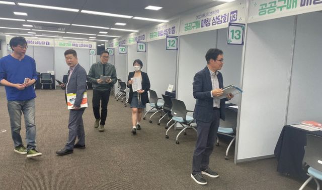 상담회(기업지원과)_2