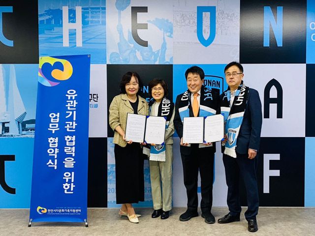 [천안시다문화] 축구발대식 사진1