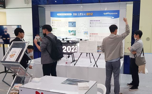 드론 UAM 박람회 참가