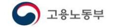 고용노동22