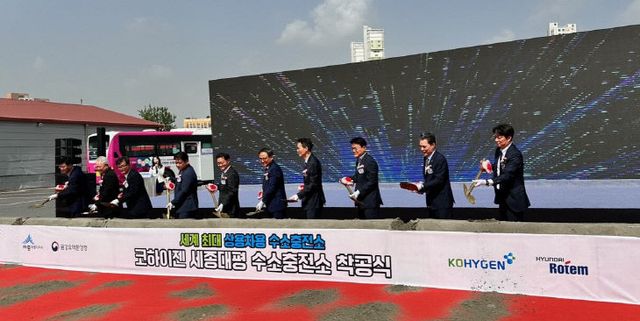 수소충전소착공식(교통과)_3