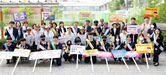 흡연·마약 예방으로 안전한 세종 2