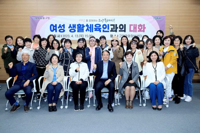 1.[현안] 고양시 생활체육 꽃 피운다 (3)