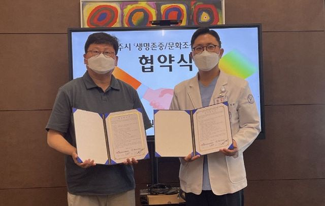 광주시 정신건강복지센터, 참조은병원과 ‘자살예방’업무협약