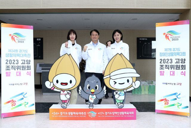 1.[현안] 고양시 생활체육 꽃 피운다 (2) (1)