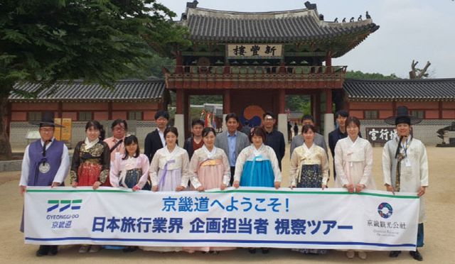 경기도,수원에서 ‘일본 여행사’ 대상 팸투어