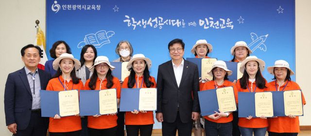 1. 인천광역시교육청, 인천바로알기 전문강사 위촉식