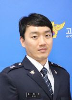 고창경찰서 여성청소년계 김대근 (3)