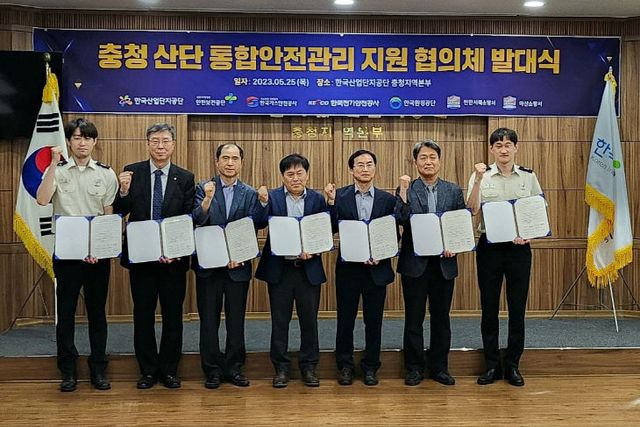 안전발대식 2