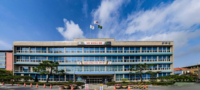 대전 중구청사 사진(2022.8.정면)