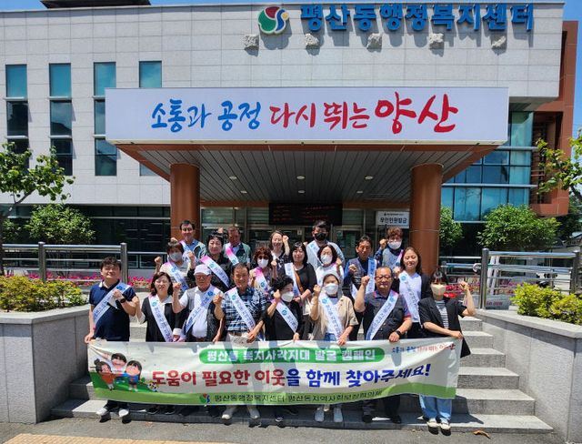 복지사각지대 발굴캠페인1