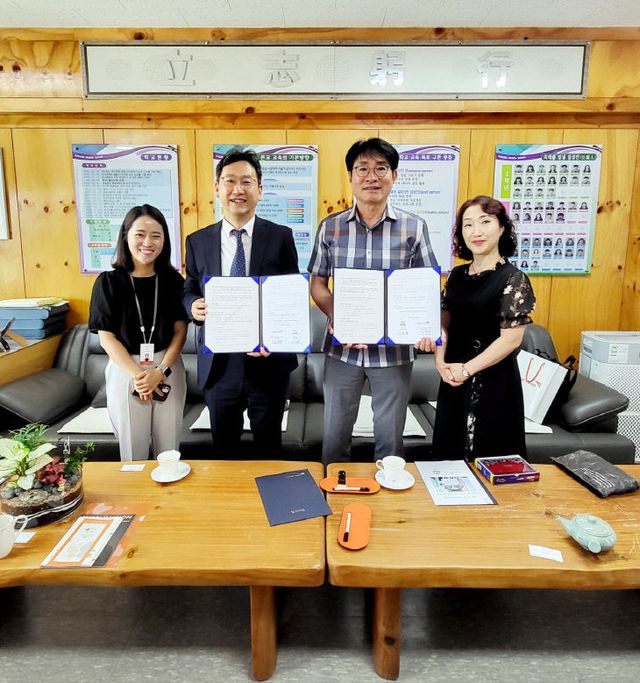예산 임성중, 월드비전 아침머꼬 MOU 체결